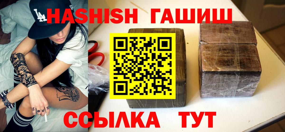 ГАШ AMNESIA HAZE  ГАШ Изолятор  Новозыбков  Вход с VPN 