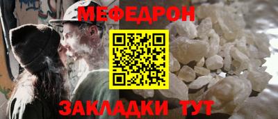 гашик Славянск-на-Кубани