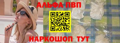 меф Сланцы