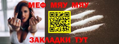 гашик Славянск-на-Кубани