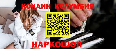 гашик Славянск-на-Кубани