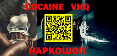 меф Сланцы
