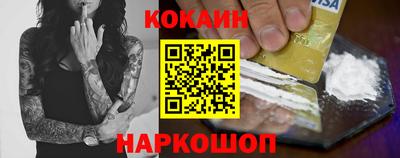 меф Сланцы