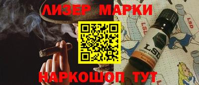 меф Сланцы