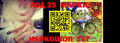 меф Сланцы