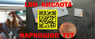 меф Сланцы