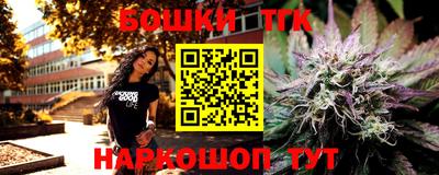 гашик Славянск-на-Кубани