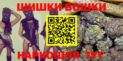 меф Сланцы