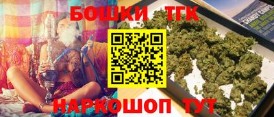меф Сланцы