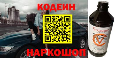 гашик Славянск-на-Кубани