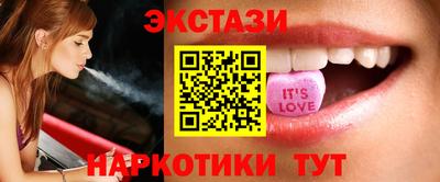 меф Сланцы