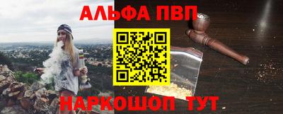 гашик Славянск-на-Кубани
