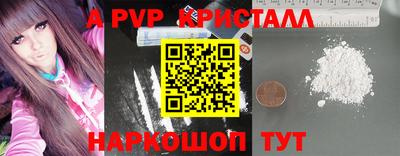 спиды Славгород
