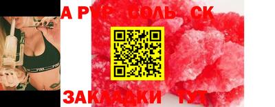 спиды Славгород