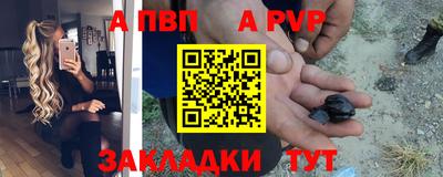 спиды Славгород