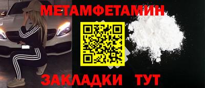 спиды Славгород