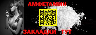 спиды Славгород