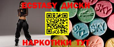 меф Сланцы