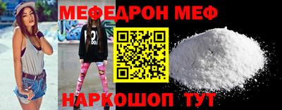 гашик Славянск-на-Кубани