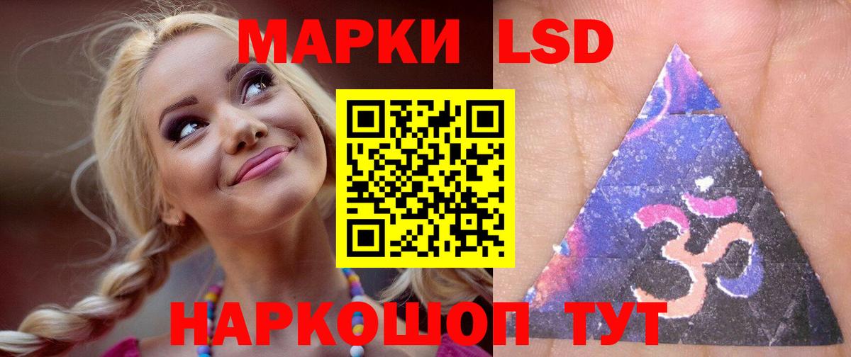 Новозыбков  Лсд 25 экстази  Вход с VPN  ЛСД экстази ecstasy  LSD-25 экстази ecstasy 