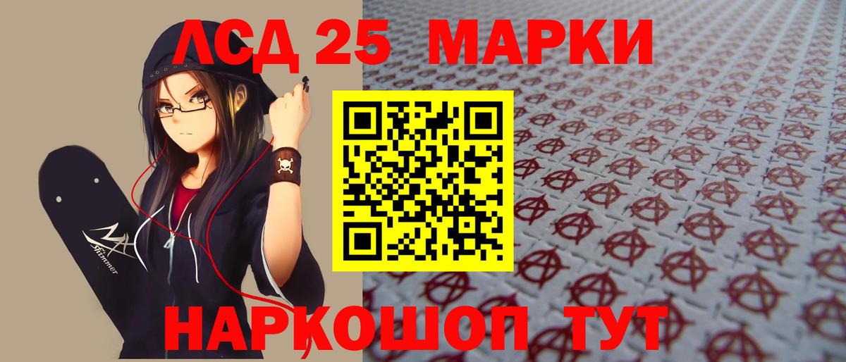 Мефедрон   NBOMe  Вход с VPN  Гашиш  Новозыбков  ГАШ 