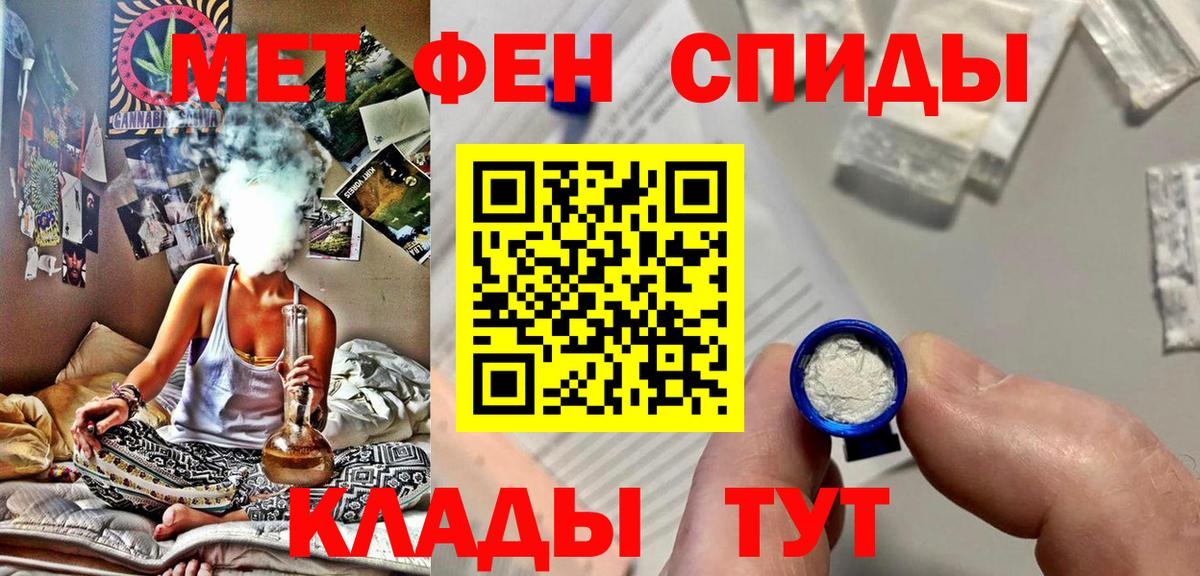 Первитин мет  Первитин мет  Вход с VPN  Новозыбков 