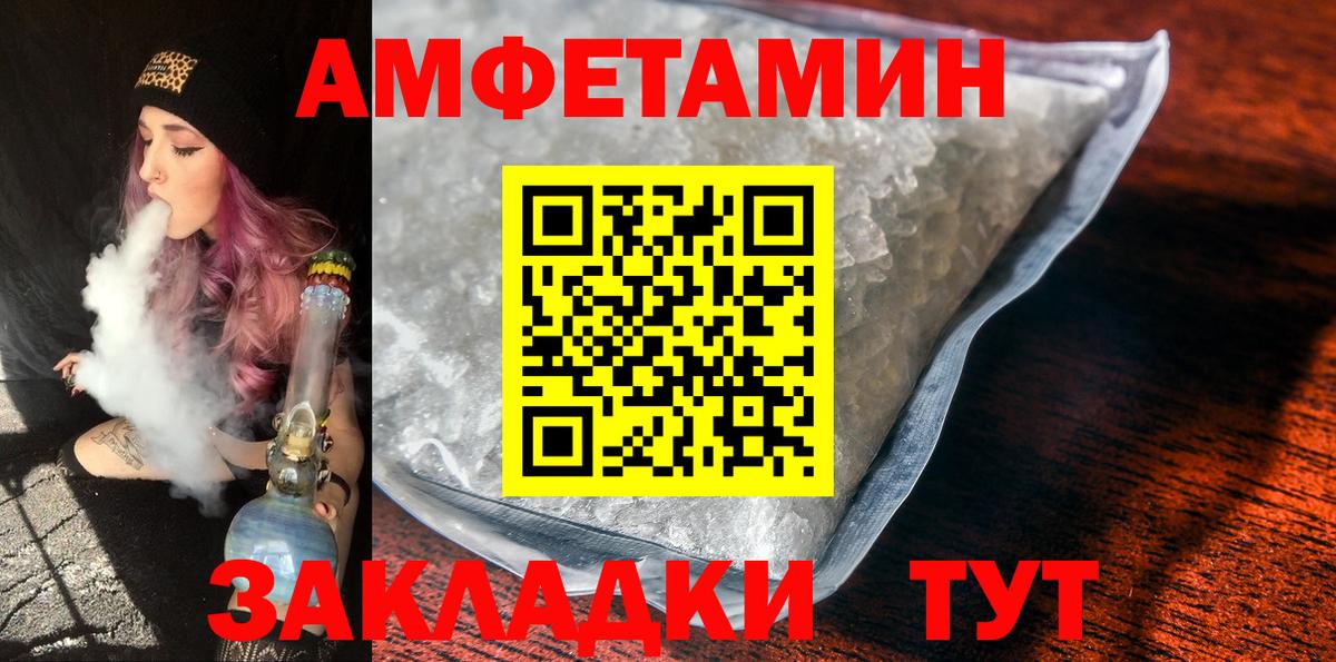 Первитин винт Новозыбков